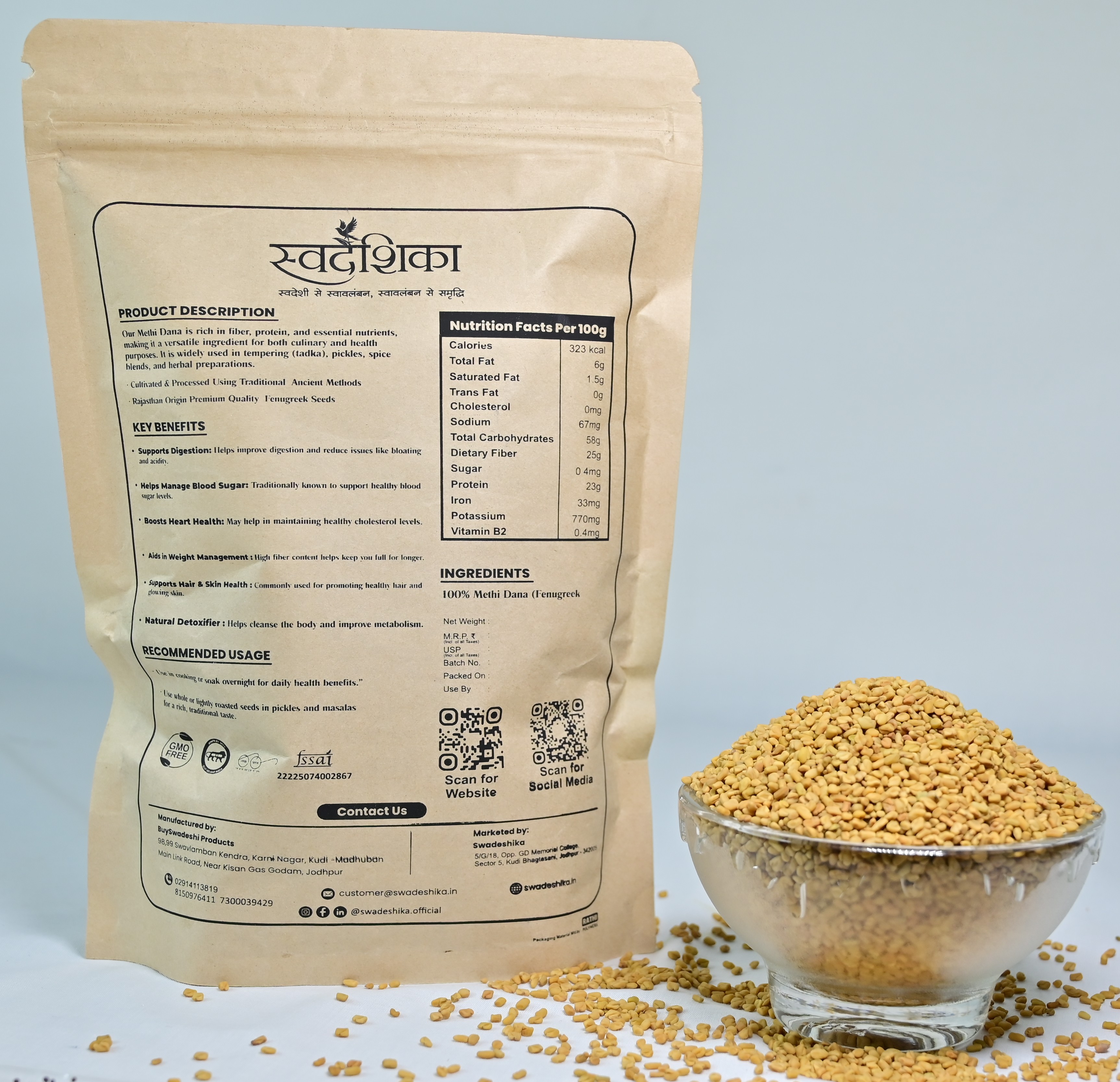 Dried Fenugreek Leaves (Methi) 2