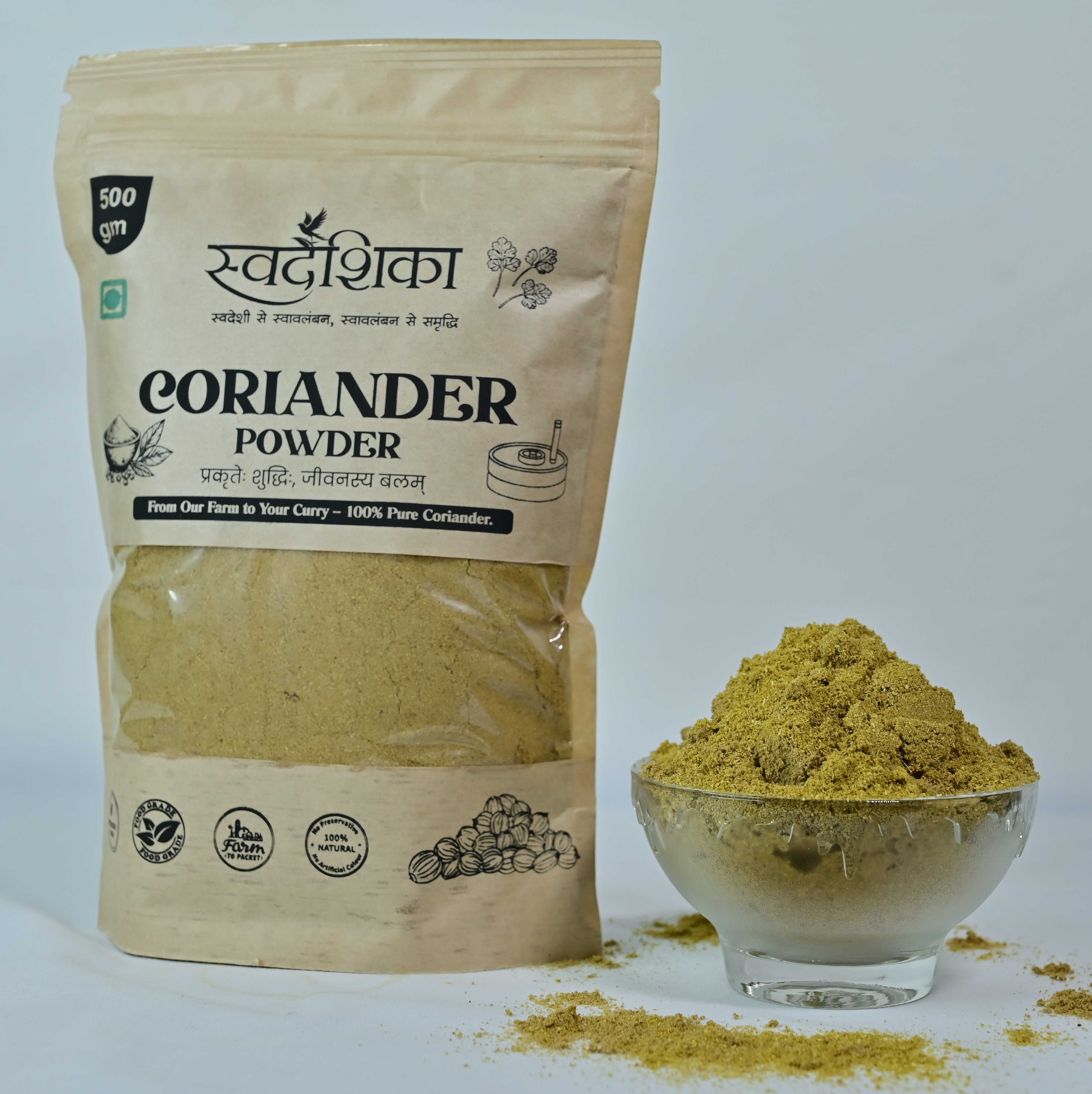 Coriander Powder 2