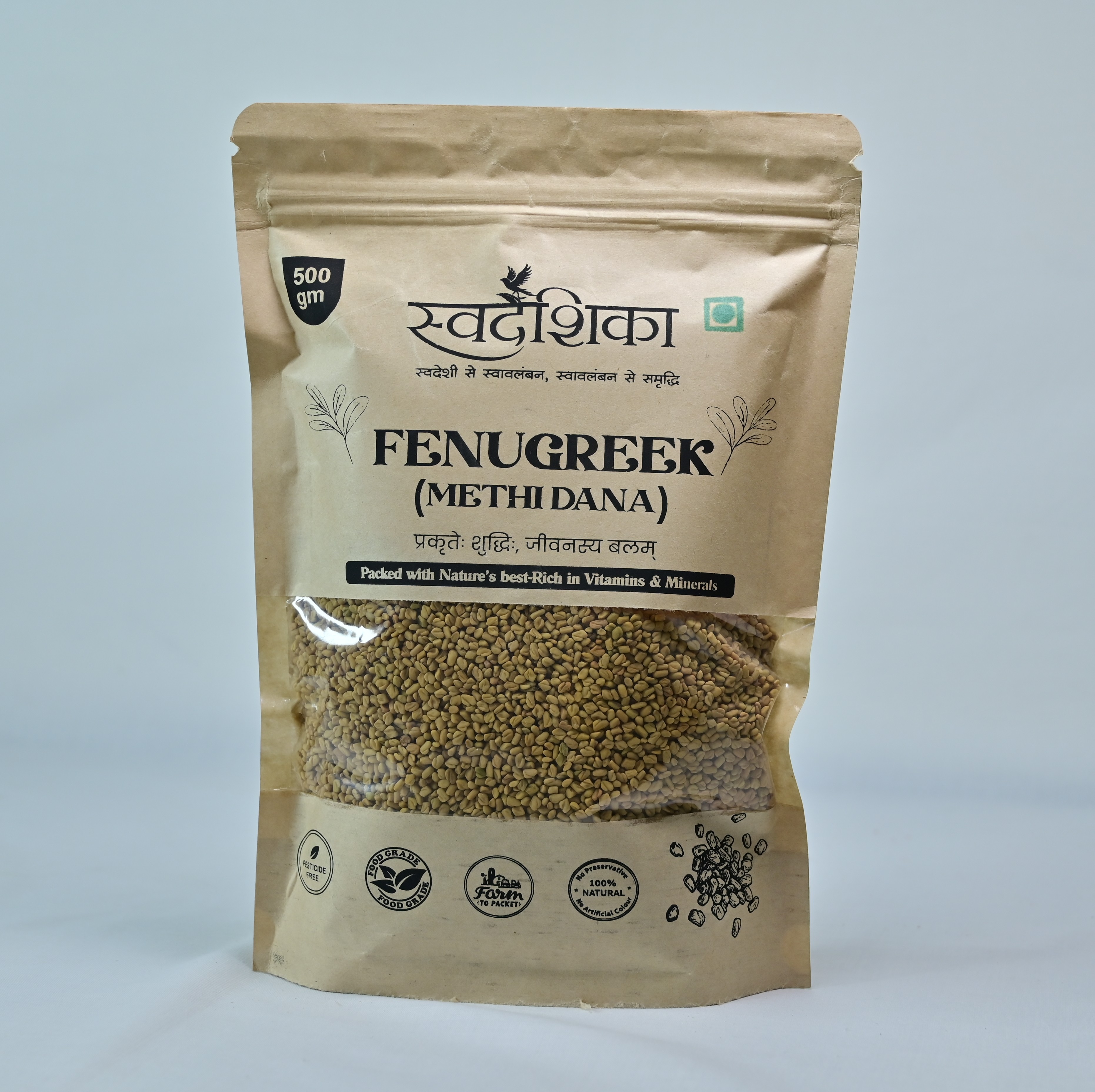 Dried Fenugreek Leaves (Methi) 2