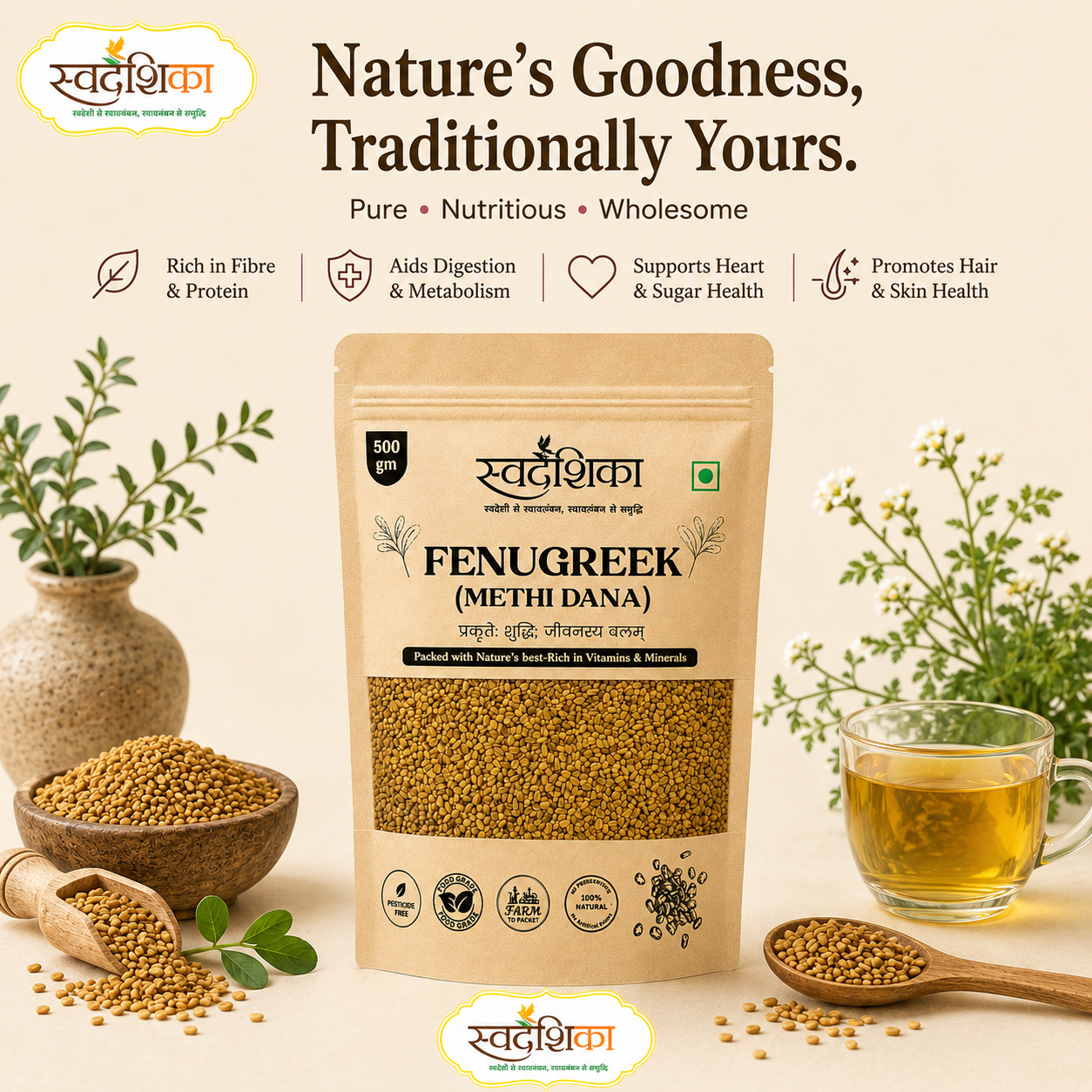 Methi Dana (Fenugreek Seed) 3