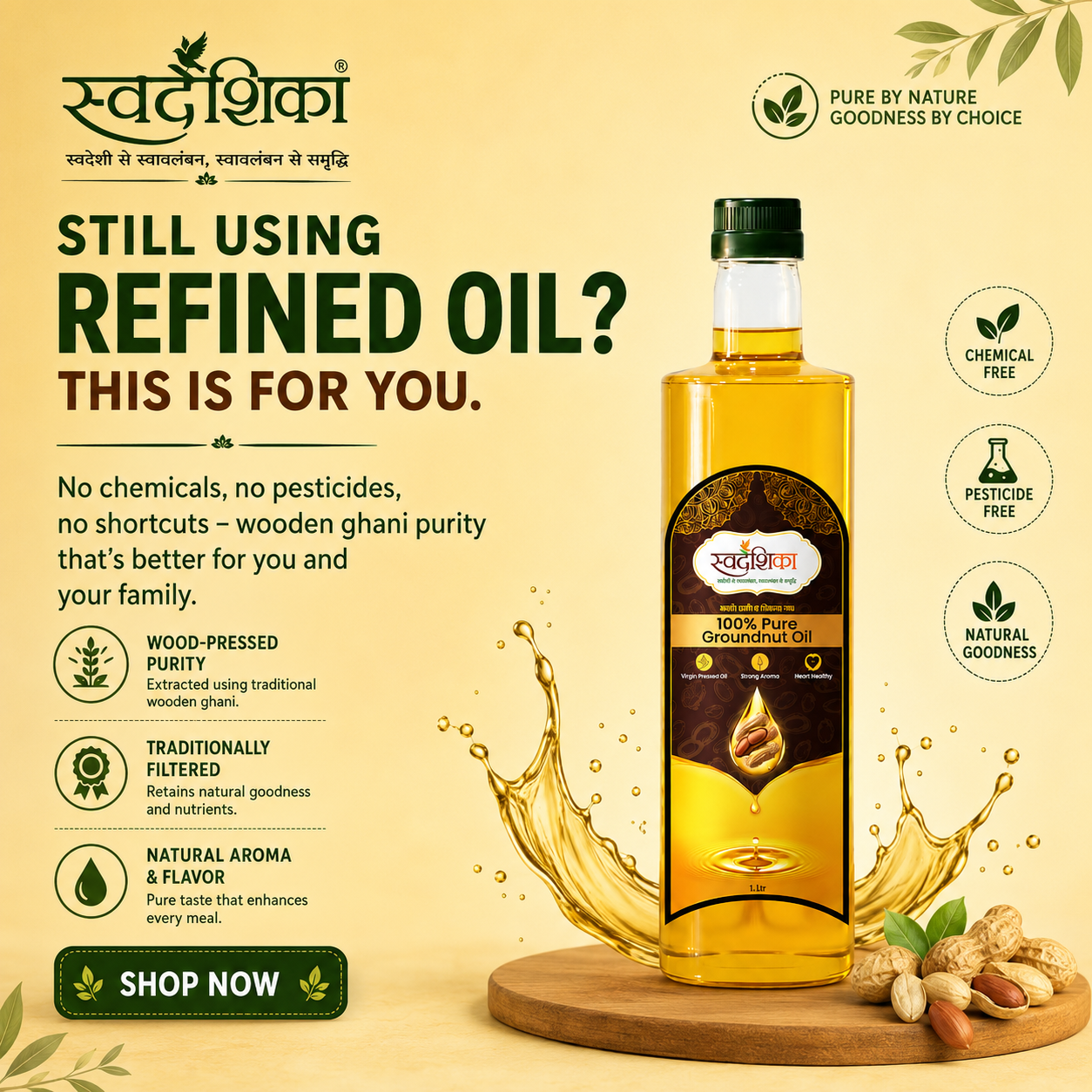 Groundnut Oil 3