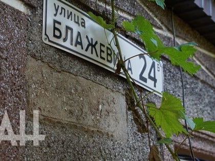 Подозреваемая в убийстве Дугиной встречалась с родными в Мариуполе в июле, проходила фильтрацию