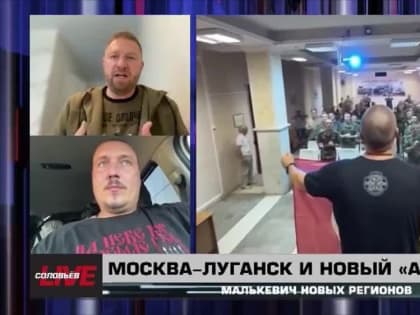 Малькевич Live: Каких артистов по-настоящему ждут бойцы в зоне СВО?