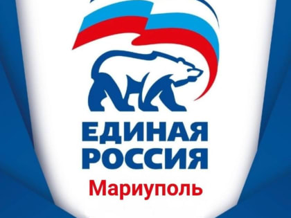 В Мариуполе стартовал проект «Психология жизни»!