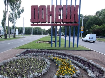 Сочинские ученые возьмут патронаж над зоопарком Донецка