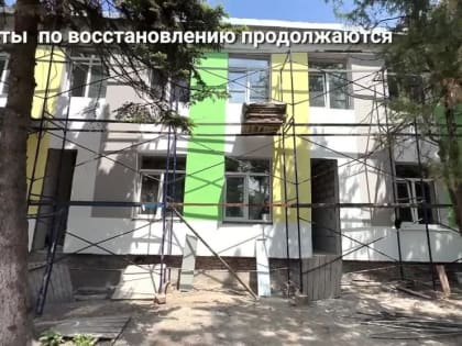 Строители из Московской области восстанавливают 14 детских садов в Мариуполе