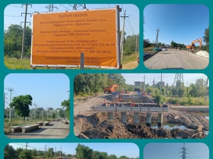 Ильичевский район, как и весь Мариуполь, активно восстанавливается