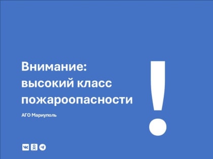 Из-за сильных ветров в Республике резко увеличилось количество пожаров