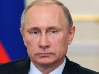 Указания Президента Российской Федерации Вооружённым Силам Российской Федерации