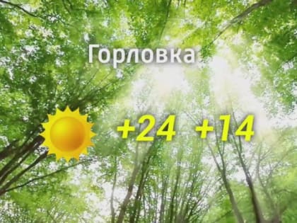 Прогноз погоды на 07.09.2024