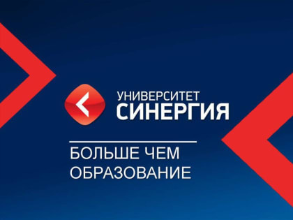 В Донецке открылось представительство Университета «Синергия»