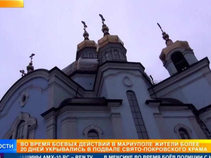 Как жители Мариуполя встретили первое Рождество после окончания боев