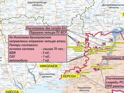 Главное из сводки Минобороны РФ за 31 октября