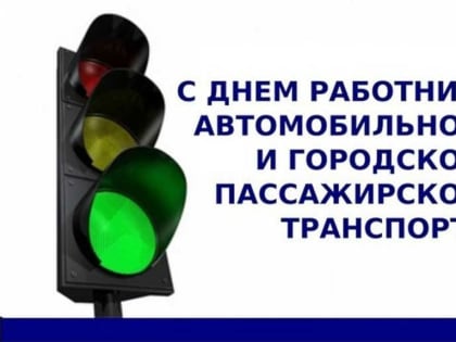 Константин Иващенко: Дорогие мариупольцы!. Традиционно, в последнее воскресенье октября свой профессиональный праздник о