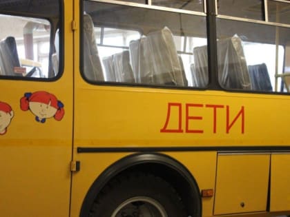 В Республике ожидается поставка 23 школьных автобусов