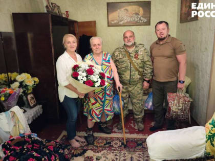 С праздником, дорогой ветеран!