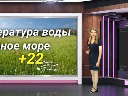 Прогноз погоды на 23.07.2023