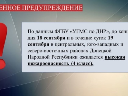 Уважаемые жители Ильичевского района!