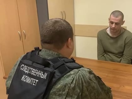 В ДНР вынесен приговор военнослужащему ВСУ, убившему мирного жителя Мариуполя за посещение Крыма