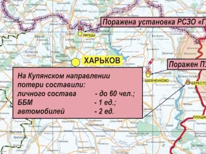 Брифинг официального представителя Министерства обороны РФ Игоря Конашенкова