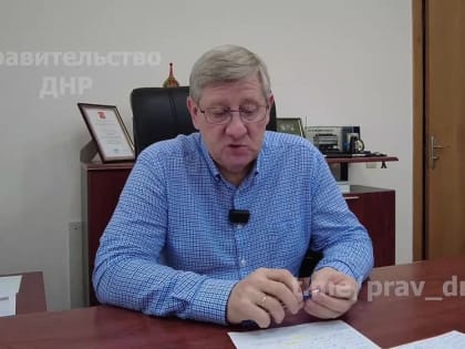 Первый заместитель Председателя Правительства Андрей Чертков о текущей ситуации в энергосистеме ДНР