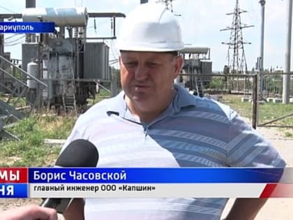 В Мариуполе продолжается восстановление линий электропередачи