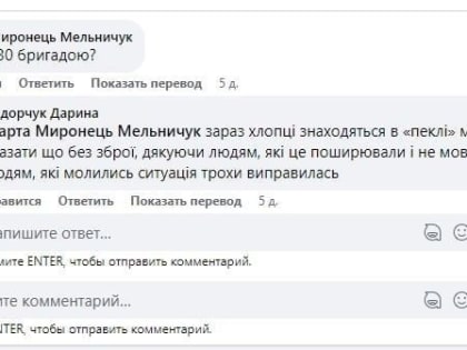 На Украине увидели второй "Мариуполь": изюмские леса превратились в ад для 30 омбр