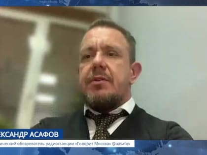 Александр Малькевич: Политический обозреватель радиостанции «Говорит Москва» Александр Асафов в «Стриме освобождения» Ма