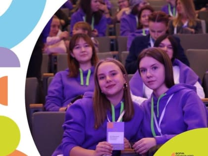 Форум для тех, кто выбрал своей миссией служение людям!