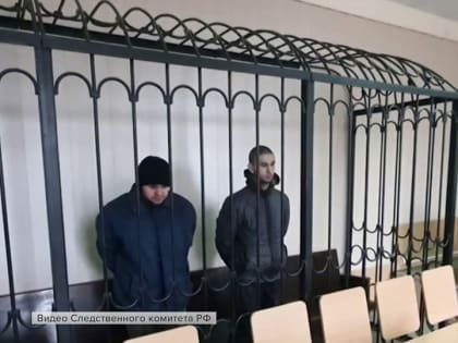 Двое военнослужащих ВСУ осуждены в ДНР на пожизненные сроки за убийство жителей Мариуполя