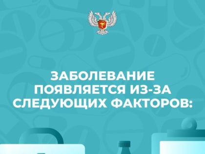 В больнице Макеевки провели лекцию «Апофизит пяточной кости у детей»