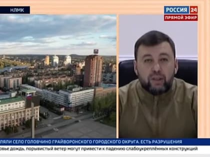 Денис Пушилин: В зиму мы войдем с теплом, и наши люди будут обеспечены всем необходимым