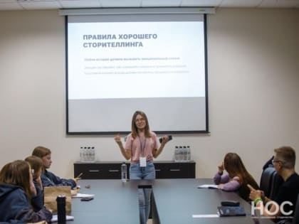 Сегодня участники масштабного студенческого медиафорума: