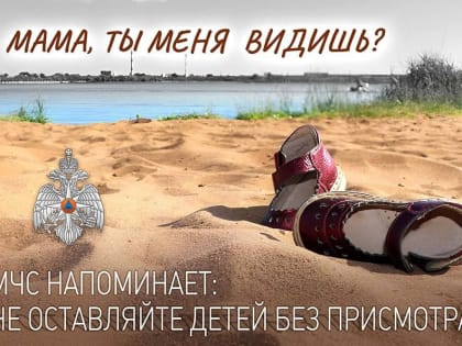 ОПАСНОЕ КУПАНИЕ: С НАЧАЛА ЛЕТА НА ВОДОЕМАХ ДНР УТОНУЛО 45 ЧЕЛОВЕК, ИЗ НИХ – 7 ДЕТЕЙ