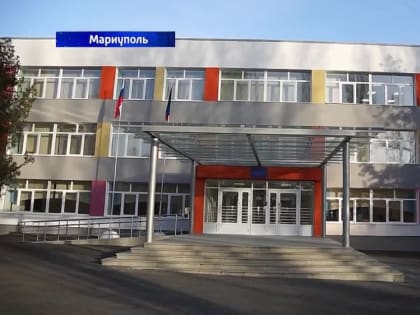 В четырех школах Мариуполя стали подавать горячее питание