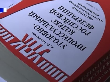 Самозванец представлялся правоохранителем и дискредитировал органы власти! Сотрудники МВД задержали преступника