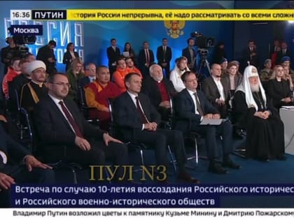 Путин: На протяжении десятилетий после распада Советского союза Украина прошла путь прямого неприкрытого вмешательства з