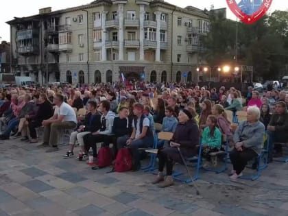 Побывал в Мариуполе на концерте Государственного Кремлевского оркестра в честь освобождения Мариуполя от немецко-фашистс