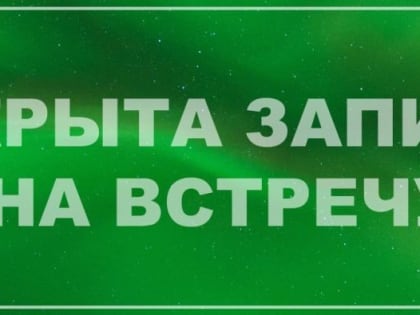 Уважаемые жители Орджоникидзевского района!