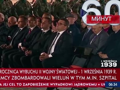 Зеленский сравнил Россию с Третьем Рейхом, назвав 'рашистскими палачами' освободителей ЛДНР