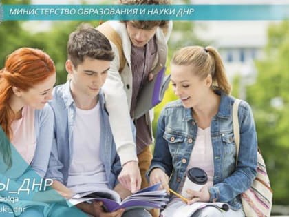 Дорогие абитуриенты, уважаемые родители!