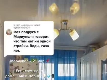 В Мариуполе идет активнейшее строительство