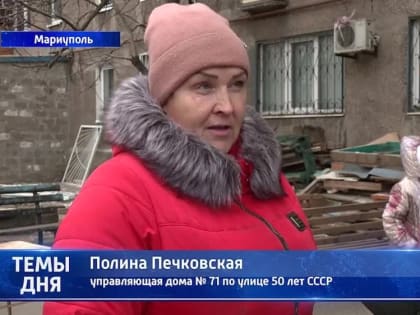 «Вокруг все дома восстанавливают, а о нас забыли!» Мариупольцы просят помощи