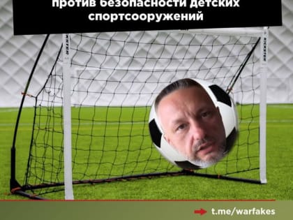 Сбежавший на Украину экс-советник мэра Мариуполя Петр Андрющенко (чаще него абсурдные фейки создает только советник МВД 