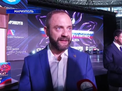 В Мариуполе прошел Кубок Новороссии по бодибилдингу и фитнесу