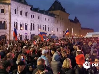 Митинг-концерт в честь присоединения к России новых регионов проходит на Красной площади