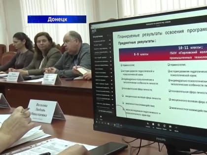 В общеобразовательных организациях Республики откроются профильные классы