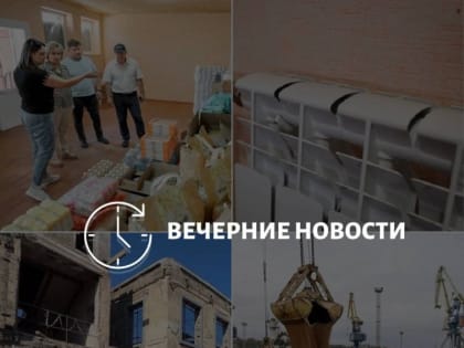 Главные новости в Донецке на этот час – что происходит в городе и республике: