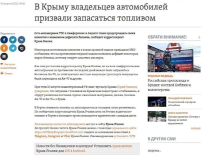 Опровергая ложь. 15.08.2023. В Мариуполе продают хлеб за 143 рубля и даже предлагают взять его в кредит, а в Крыму...