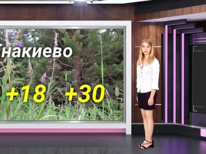 Прогноз погоды на 16.08.2023